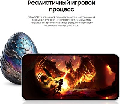 Смартфон Samsung Galaxy S24 FE 8GB/256GB / SM-S721BLBCCAU (голубой)