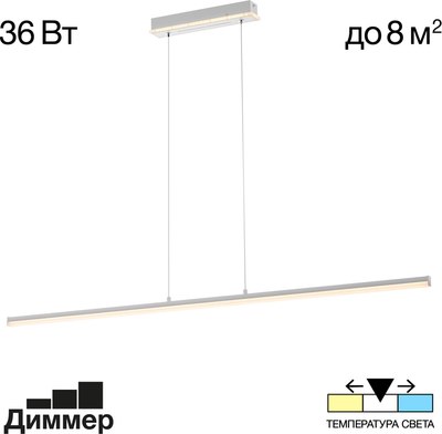 Потолочный светильник Citilux Trent CL203710