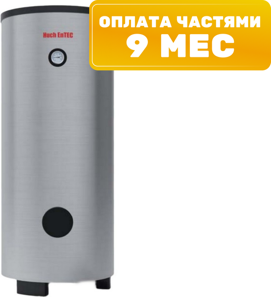 Бойлер косвенного нагрева HuchEnTEC HBS0150