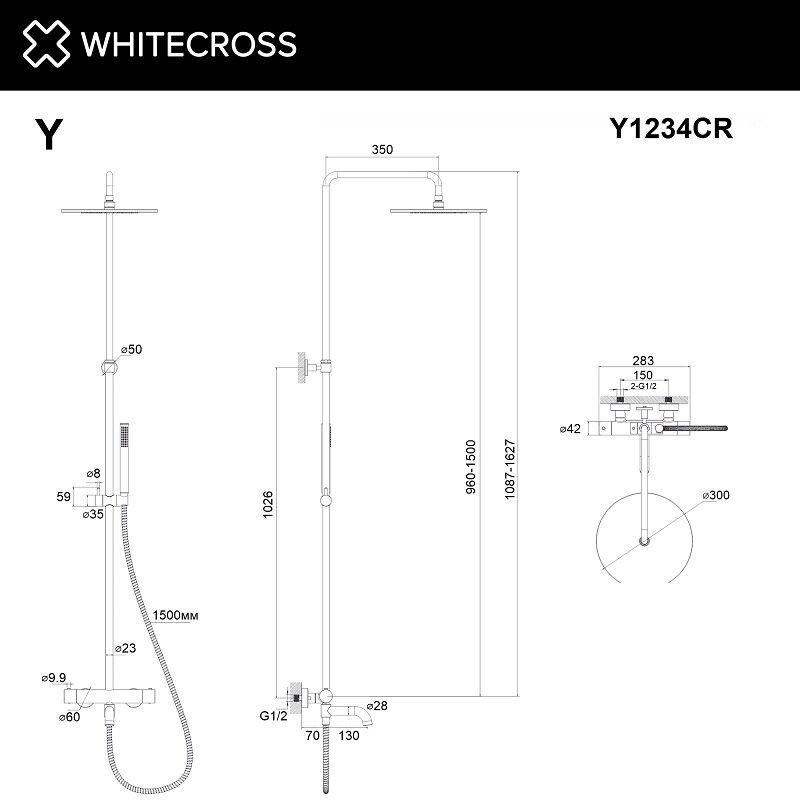 Душевая система Whitecross Y1234BL