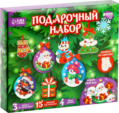 

Набор для творчества, Елочные игрушки своими руками. Новый год! / 9580914