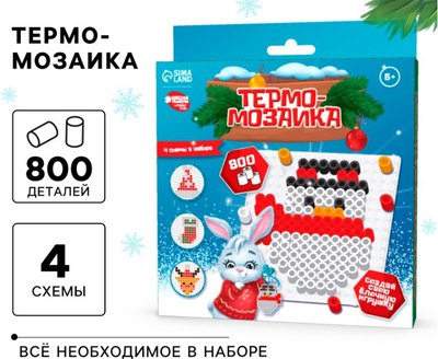 Развивающая игра Школа талантов Термомозаика. Новый год! / 7046095