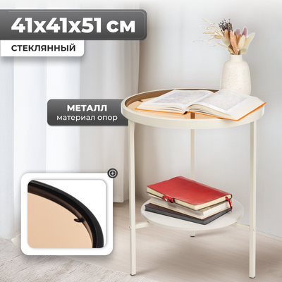 Журнальный столик Mio Tesoro Жак-1 Ф 40 (белый) - 