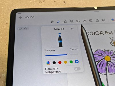 Стилус Honor Choice Pencil MAL-HP00