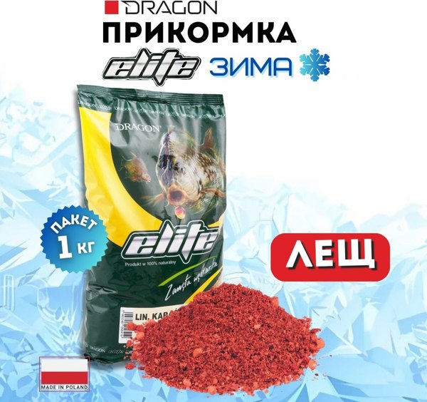 Прикормка рыболовная Dragon Elite PLE-00-00-08-90-1000