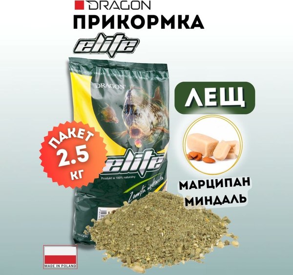 Прикормка рыболовная Dragon Elite PLE-00-00-08-47-2500