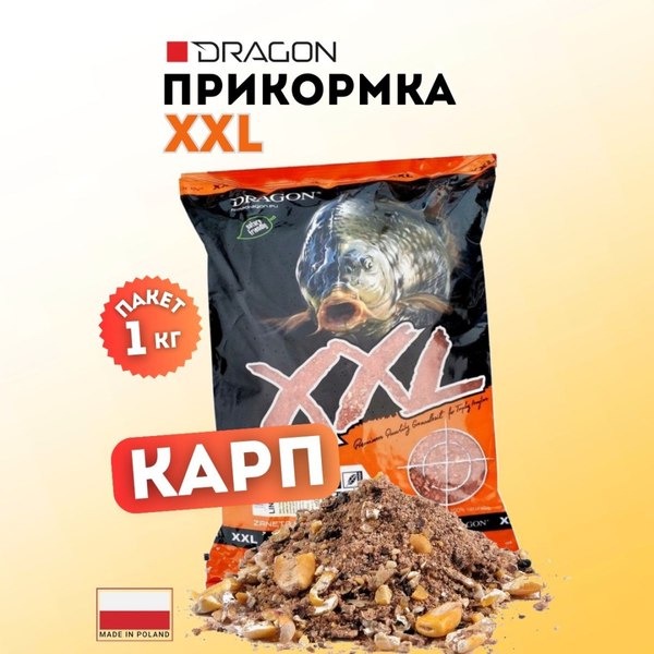 Прикормка рыболовная Dragon XXL PLE-00-00-08-70-1000