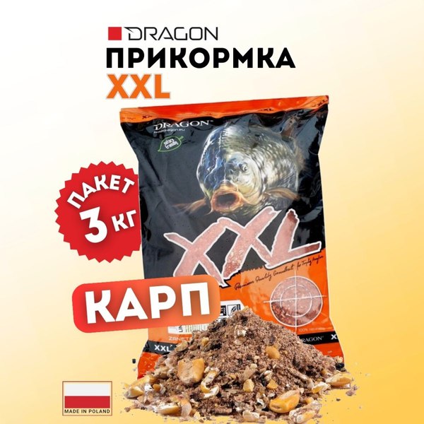 Прикормка рыболовная Dragon XXL PLE-00-00-08-70-3000