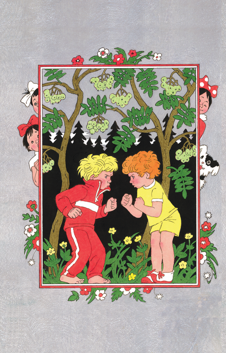 Художественная книга АСТ Читалочка. Стихи, твердая обложка (Берестов Валентин) — фото 5