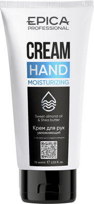 

Крем для рук, Moisturizing увлажняющий