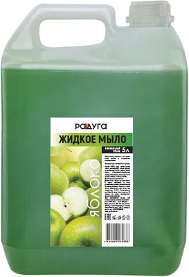 Мыло жидкое РАДУГА Яблоко Увлажняющее Б/М-04 (5л) -