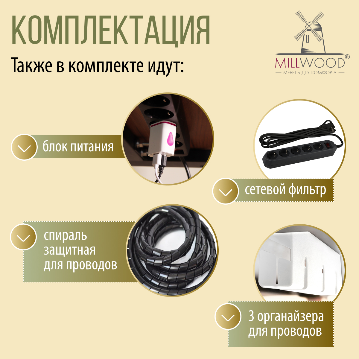 Компьютерный стол Millwood Каир Смарт 160x80x74.2