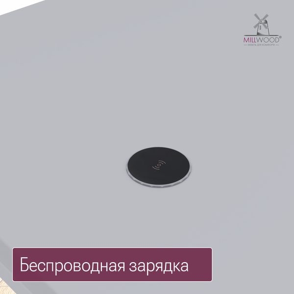 Купить Компьютерный стол Millwood Каир Смарт 160x80x74.2 в Витебске