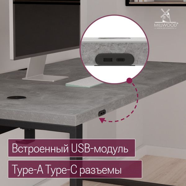 Купить Компьютерный стол Millwood Каир Смарт 160x80x74.2 в Могилеве