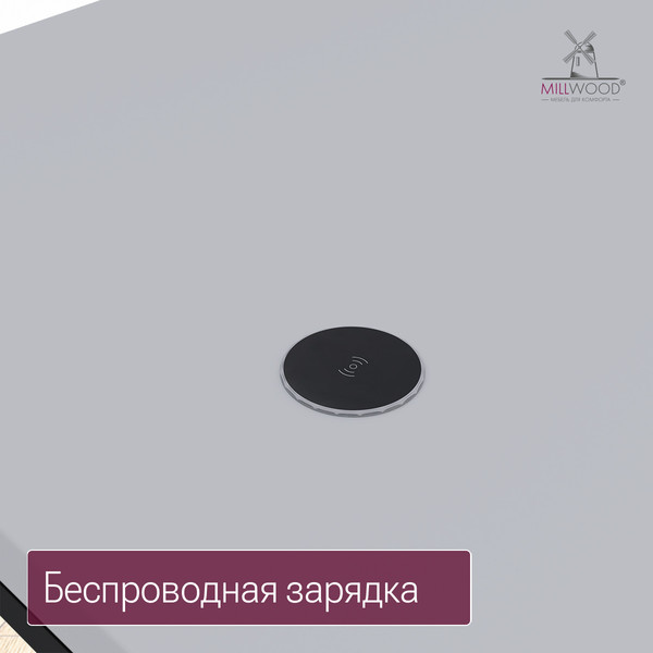 Купить Компьютерный стол Millwood Каир Смарт 160x80x74.2 в Могилеве
