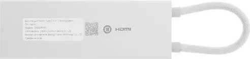 Док-станция для ноутбука Xiaomi 5-in-1 Type-C Hub BHR8804GL / XMDS05YM %rs_city_gde%