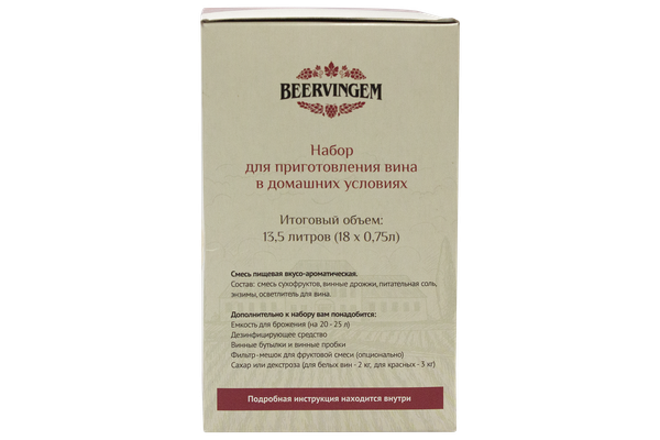 Набор для приготовления вина Beervingem Фруктовый Сад на 13.5
