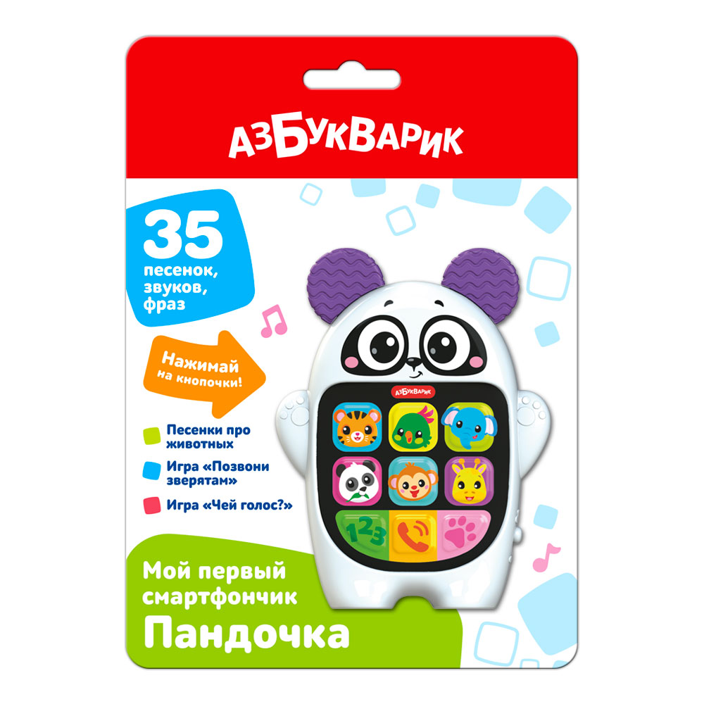 Развивающая игрушка Азбукварик Пандочка. Мой первый смартфончик / 3339 — фото 2