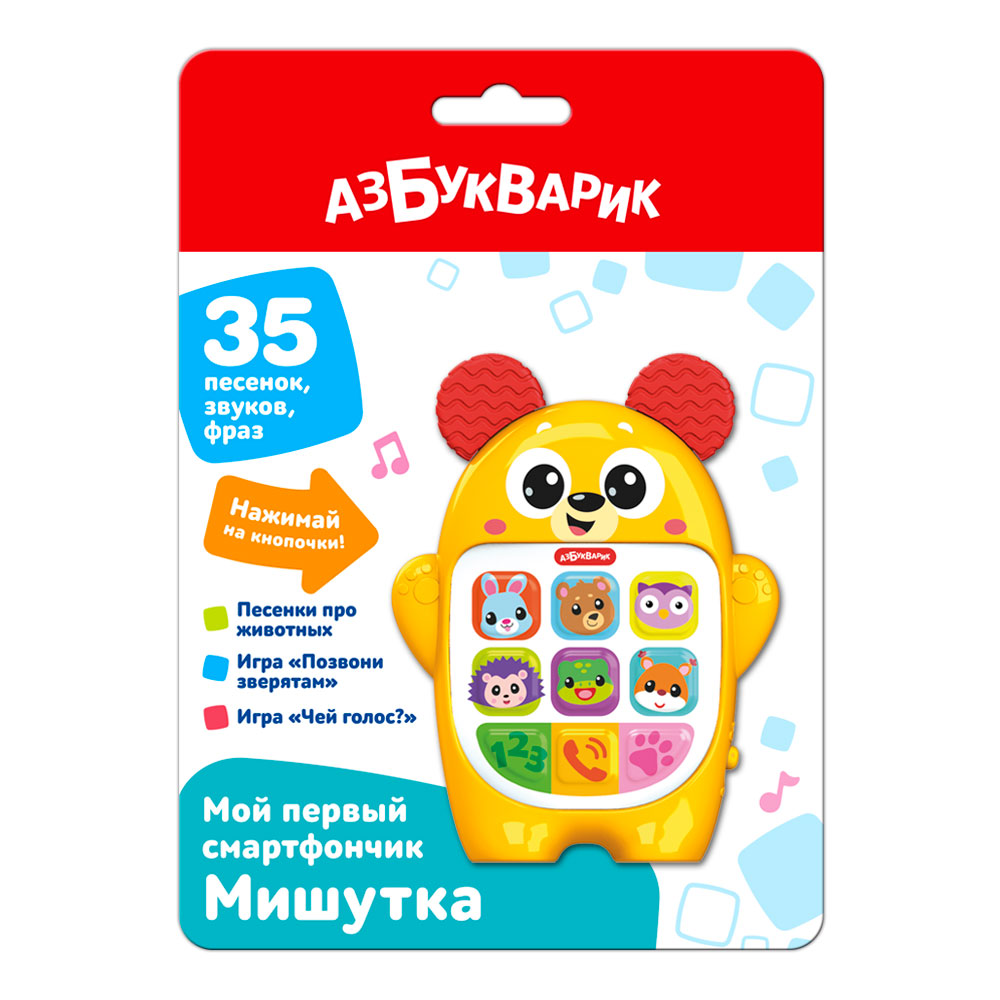 Развивающая игрушка Азбукварик Мишутка. Мой первый смартфончик / 3338 — фото 2