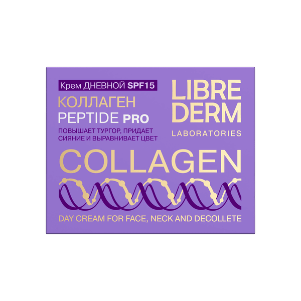 Крем для лица Librederm Коллаген Peptide+ дневной SPF-15 (50мл)