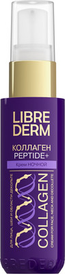 Крем для лица Librederm Коллаген Peptide+ ночной (50мл) - 