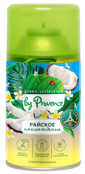 Сменный блок для освежителя воздуха Green Collection by Provence Райское наслаждение (250мл)