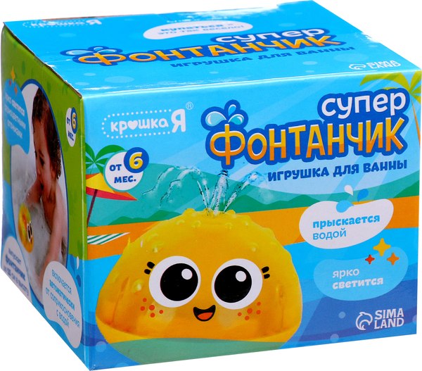 Игрушка для ванной Крошка Я Супер фонтанчик / 10531131 (желтый)