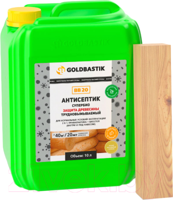 Антисептик для древесины Goldbastik Супербио / BB 20 (10л)