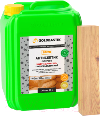 Антисептик для древесины Goldbastik Супербио концентрат / BB 20 (1.25л)