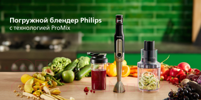 Блендер погружной Philips HR2657/90