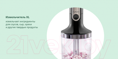 Блендер погружной Philips HR2657/90