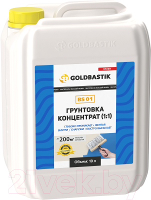 Грунтовка Goldbastik BS 01 концентрат (10л)