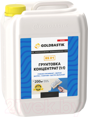 Грунтовка Goldbastik BS 01 концентрат (5л)