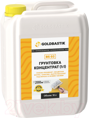 Грунтовка Goldbastik BS 02 концентрат (10л, бесцветный)