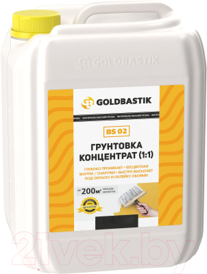 Грунтовка Goldbastik BS 02 концентрат (5л, бесцветный)