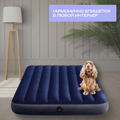 Купить Надувной матрас Intex Classic Downy 64758  