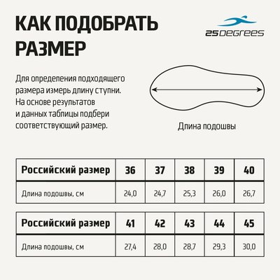 Шлепанцы 25DEGREES Horizon / 25D2407L (р.41, серый)