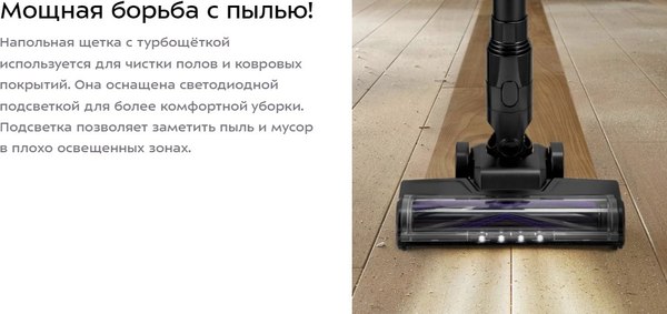 Вертикальный пылесос Kitfort КТ-5283