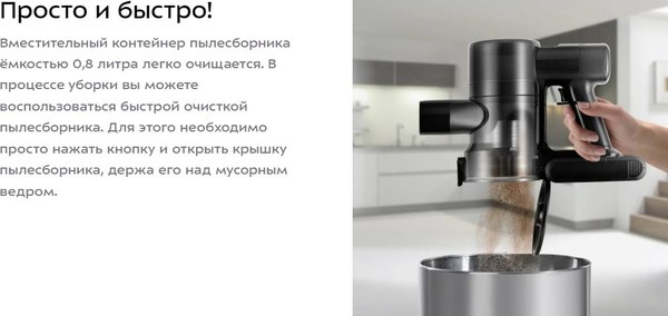 Вертикальный пылесос Kitfort КТ-5283