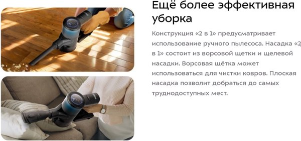 Вертикальный пылесос Kitfort КТ-5283