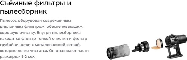 Вертикальный пылесос Kitfort КТ-5284