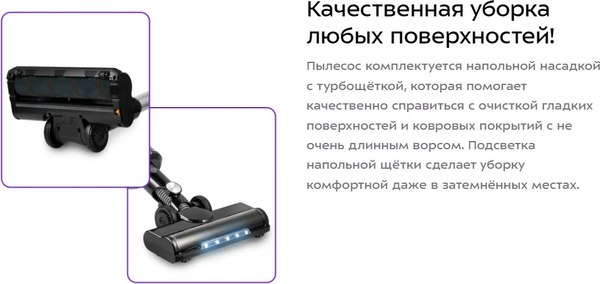 Вертикальный пылесос Kitfort КТ-5284