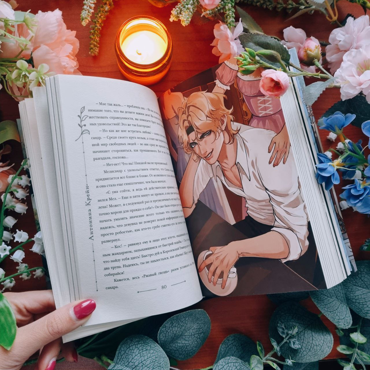 Художественная книга Черным-бело Шолох. Витражи лесной столицы твердая обложка (Крейн Антонина) — фото 2