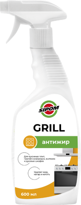 Чистящее средство для кухни Sipom Grill Антижир Щелочное (600мл) - 