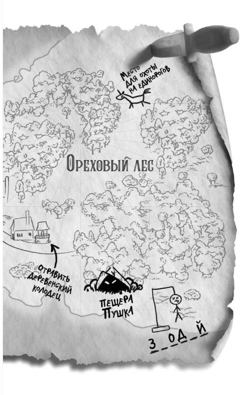 Художественная книга Эксмо Ассистентка Злодея твердая обложка (Мерер Ханна) — фото 6