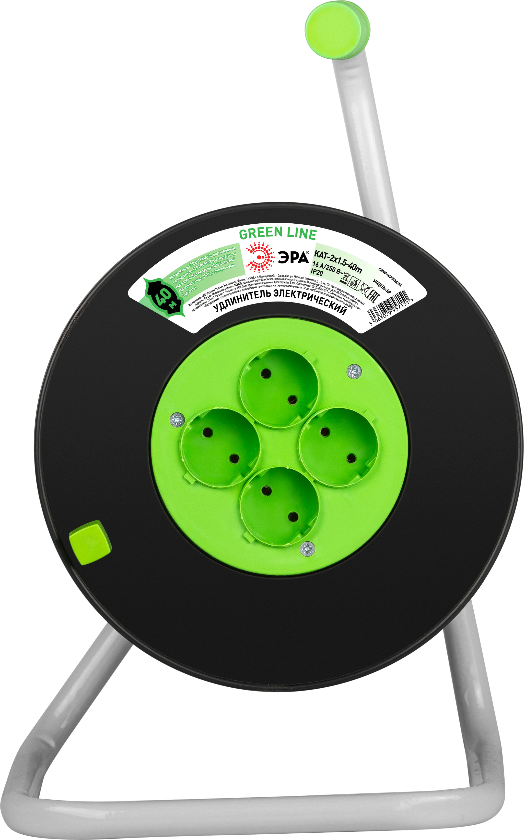 Удлинитель на катушке ЭРА Greenline KAT-2x1.5-40m / Б0065088