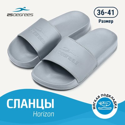 Шлепанцы 25DEGREES Horizon / 25D2407L (р.37, серый)