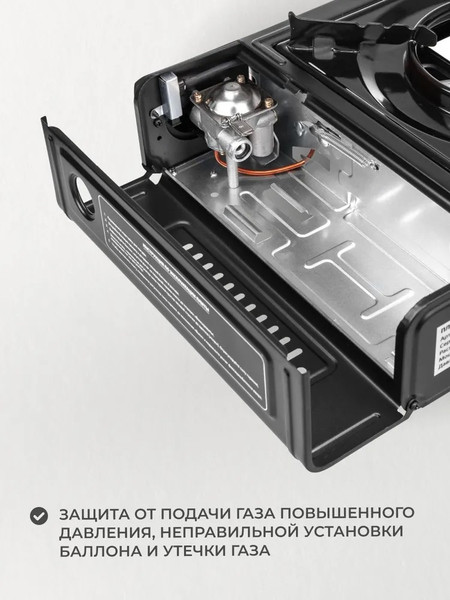 Плита туристическая Helios HS-BDZ-2X155