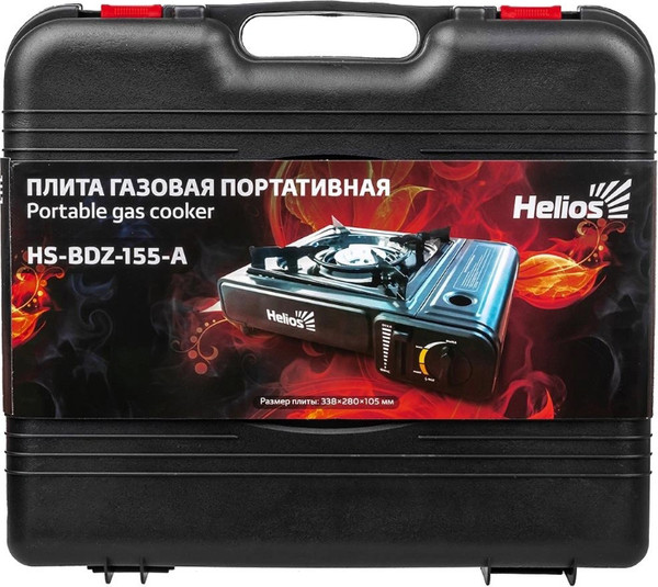 Плита туристическая Helios HS-BDZ-155-A