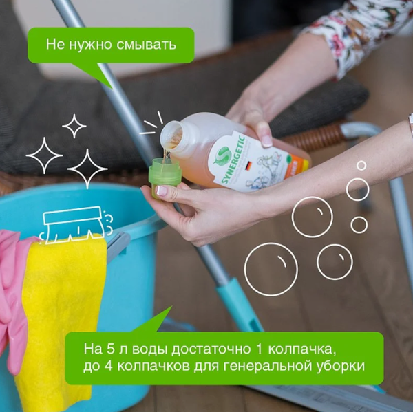 Изображение товара Универсальное чистящее средство Synergetic Для пола, стен, поверхностей (1л)